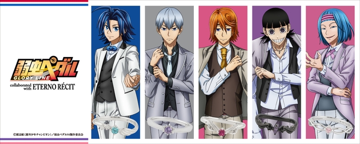 本格アクセサリーシリーズ第2弾