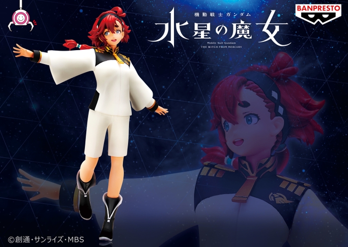 機動戦士ガンダム 水星の魔女 スレッタ・マーキュリー フィギュア