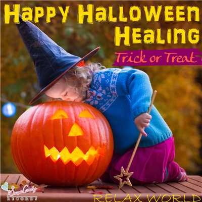 HAPPY ハロウィン ヒーリング ~Trick or Treat~