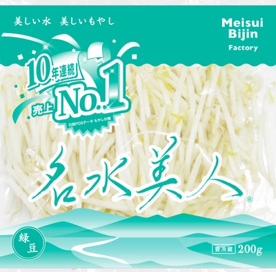 名水美人(R) 10年連続売上No.1記念パッケージ