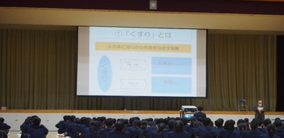 昨年の薬物乱用防止教室の様子