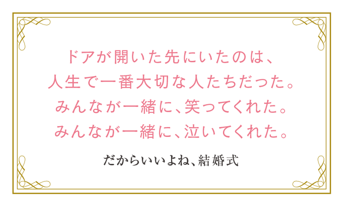 東京/西麻布「レストランひらまつ レゼルヴ」応募ネーム:ocojo