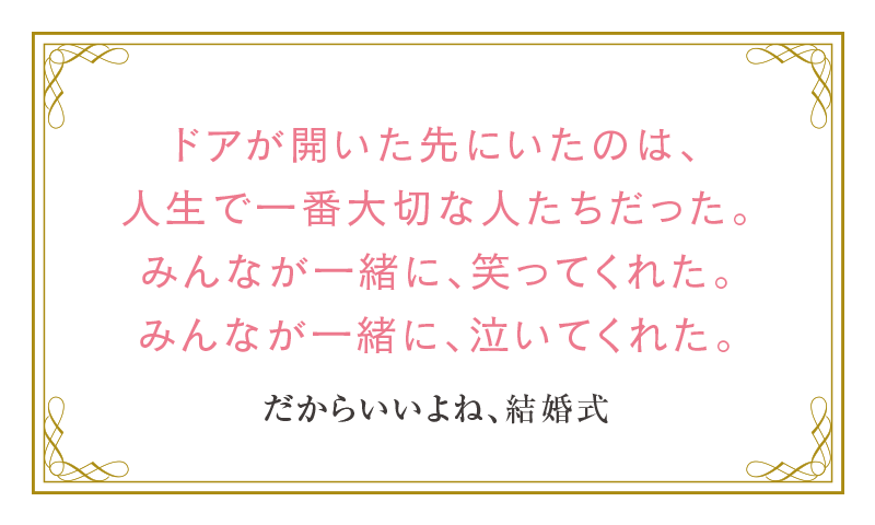 東京/西麻布「レストランひらまつ レゼルヴ」応募ネーム：ocojo