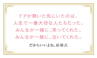 東京/西麻布「レストランひらまつ レゼルヴ」応募ネーム:ocojo