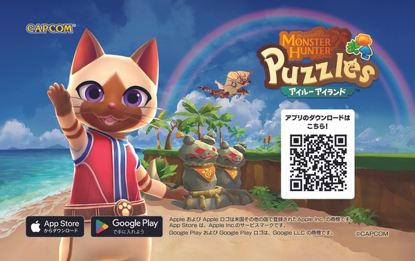 ▲キャンペーンコード（表・裏）