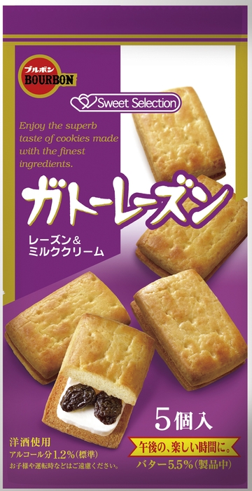 ガトーレーズン