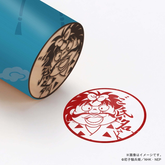 【忍たま乱太郎】 兵庫水軍・兵庫第三協栄丸 ・丸印18mm