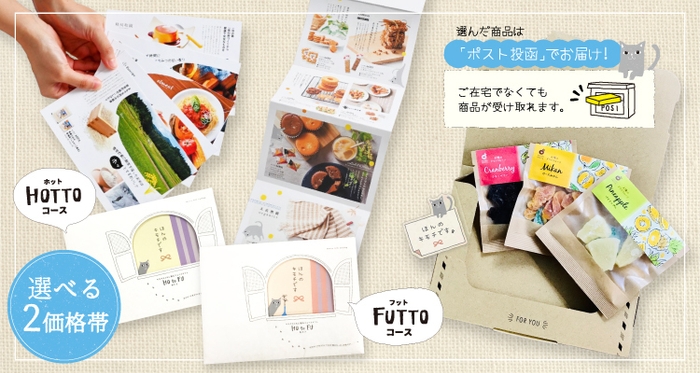 HOtoFU(ホトフ) 2