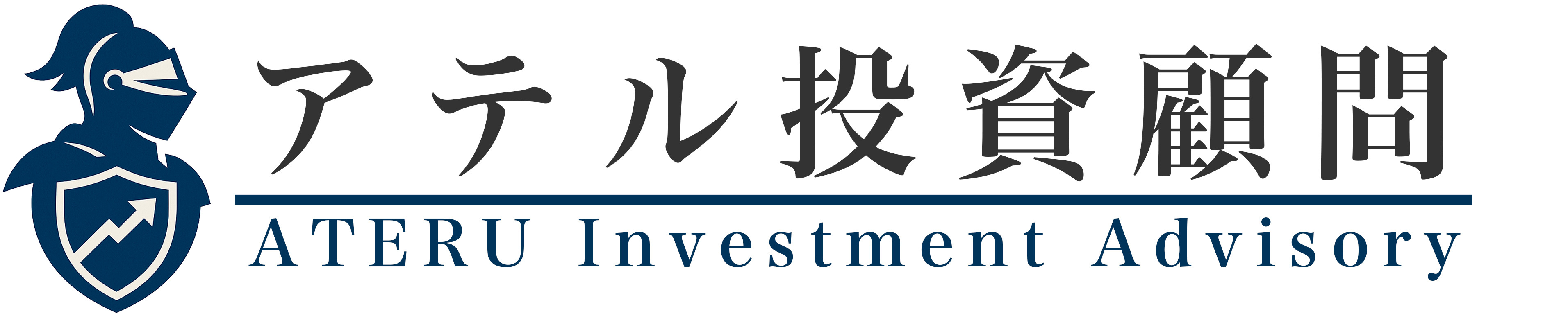 アテル投資顧問