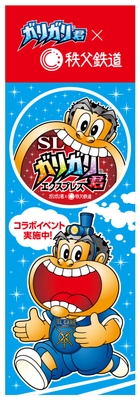 のぼり旗 イメージ