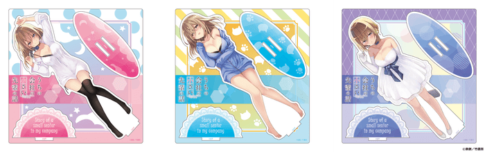 ラインナップ:アクリルスタンド