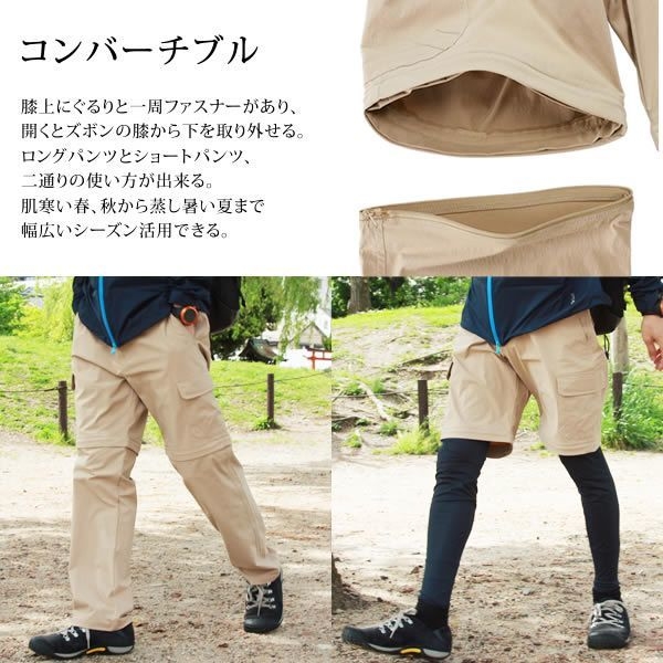 (3) カーゴ メンズ3