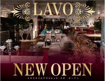 LAVO NEW OPEN
