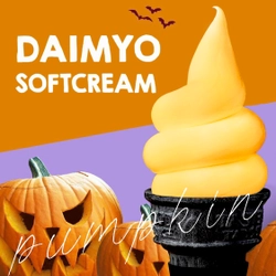 Happy Halloween！ダイミョウソフトクリームから パンプキンソフトクリーム販売中