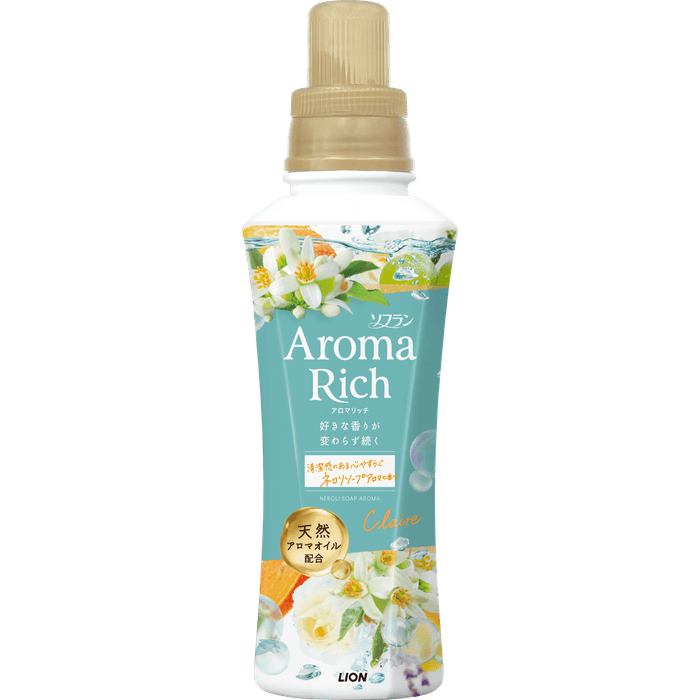 アロマリッチ_クレア