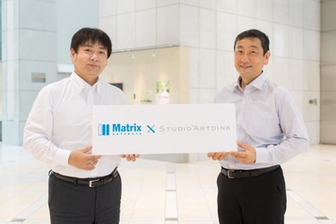 株式会社マトリックスと株式会社スタジオアートディンクが提携！ オールラウンドな厚みのある開発体制を構築し、さらなる成長を狙う