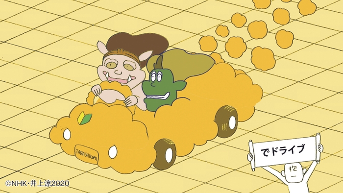 びじゅチューン!「風神雷神図屏風デート」(C)NHK・井上涼2020