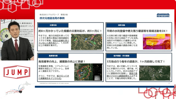 ※画像：NEXs Tokyo YouTubeチャンネルより