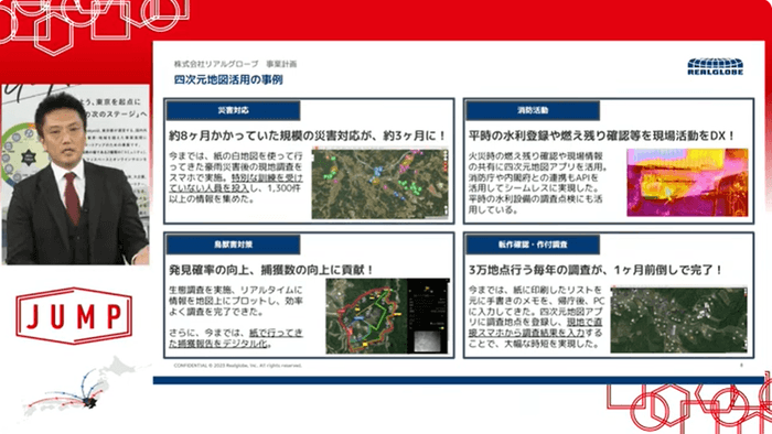 ※画像:NEXs Tokyo YouTubeチャンネルより
