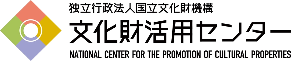 国立文化財機構 文化財活用センター、キヤノン株式会社