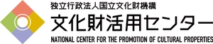 国立文化財機構 文化財活用センター、キヤノン株式会社