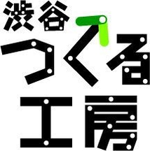 つくる工房 ロゴ