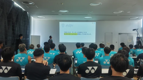 「ステハジ」プロジェクトが、 アビスパ福岡のJリーグ気候アクション 「Sport Positive Leagues」の「教育」分野を支援！ 「サッカーを続けられなくなる未来」を共に考える！
