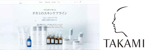 化粧品ブランド『タカミ』が通販サイトの性能管理を実現