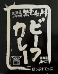 プレゼント品_1