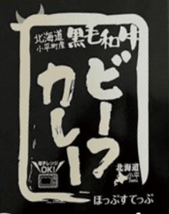 プレゼント品_1