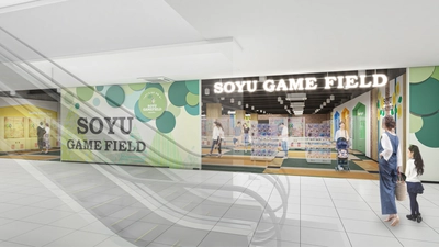 ソユーゲームフィールド江釣子店が2026年4月17日オープン！