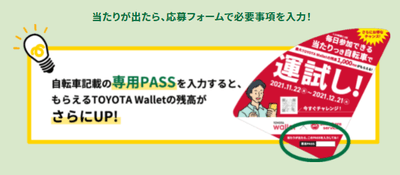 参考イメージ2