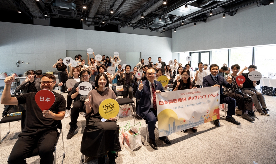 日台クリエイティブ交流の新たな幕開け