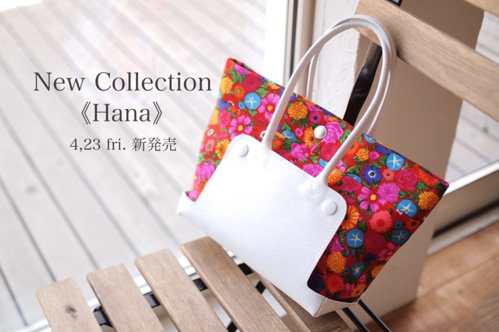 Hana