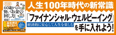 本書の特色5