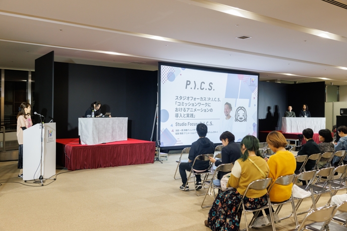 会場の様子(オアシスパーク)と司会進行の田中大裕氏(スクリーン左)