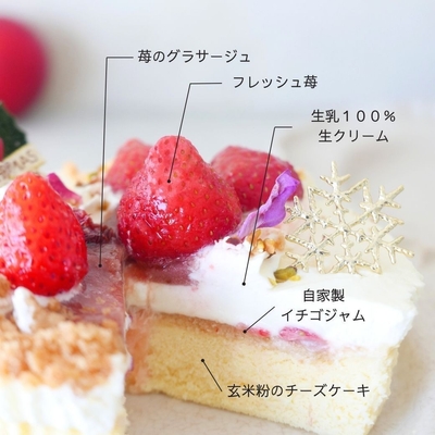 2024seedクリスマスケーキ13