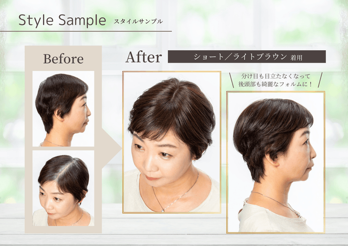 ペスカ「ヘアメイト チャチャ」エステ感覚のワンポイントウィッグ　分け目の白髪隠し PESCA】3秒で若返り！ピンがない！ 最小・最軽量の白髪隠し特化型