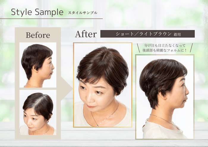 ヘアメイト チャチャ(2)