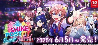 『シャインポスト Be Your アイドル！』 Nintendo Switch(TM) 2に テクノスピーチのAI歌声合成技術が採用！