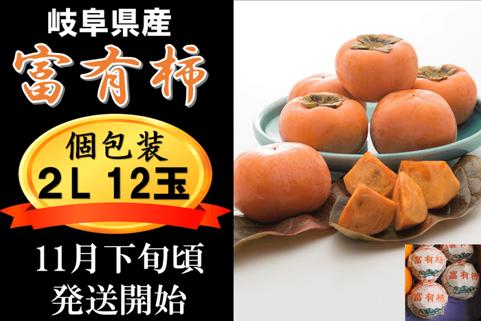 プレスリリース 2023年10月27日【JAタウン】産地直送 通販 お