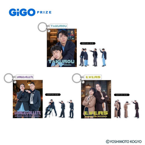 ▲よしもとステッカー入りポーチ ~GiGO限定~(全3種)