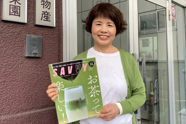 日本茶専門店「宇治和束園」がSAVVY8月号に掲載　 人気の「アイス抹茶ラテ」が表紙に採用！