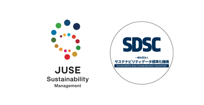 中堅・中小企業のESG経営のための 「第三者登録・検証制度」が4月1日より開始 一般社団法人サステナビリティデータ標準化機構が支援