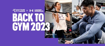 エニタイムフィットネス x アンダーアーマーとのコラボレーションキャンペーン 『BACK TO GYM 2023』終了のご案内