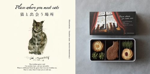 猫グッズづくしで保護猫と出会うきっかけに！POP UP SHOP 「Place where you meet cats ～猫と出会う場所 ～」 西武池袋本店NEWSで2月15日(火)～3月1日(火) 初開催