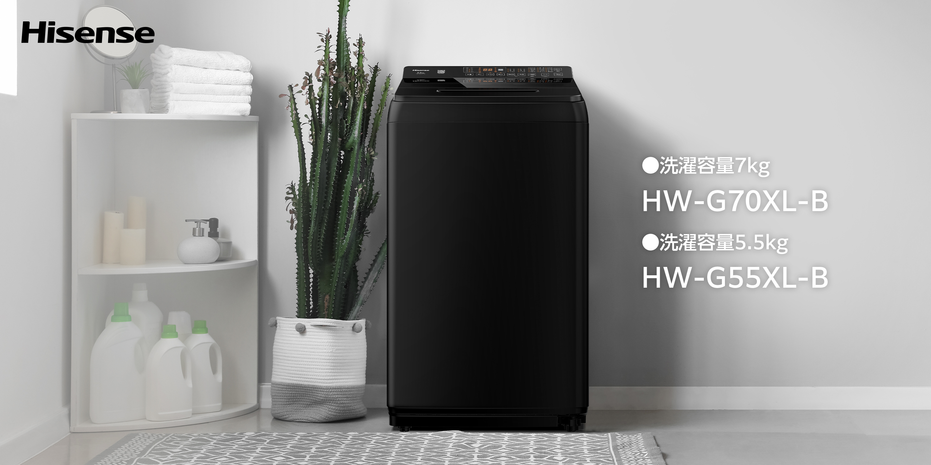 ハイセンスLシリーズブラックモデル