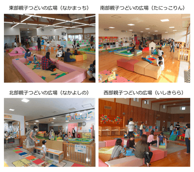 親子つどいの広場