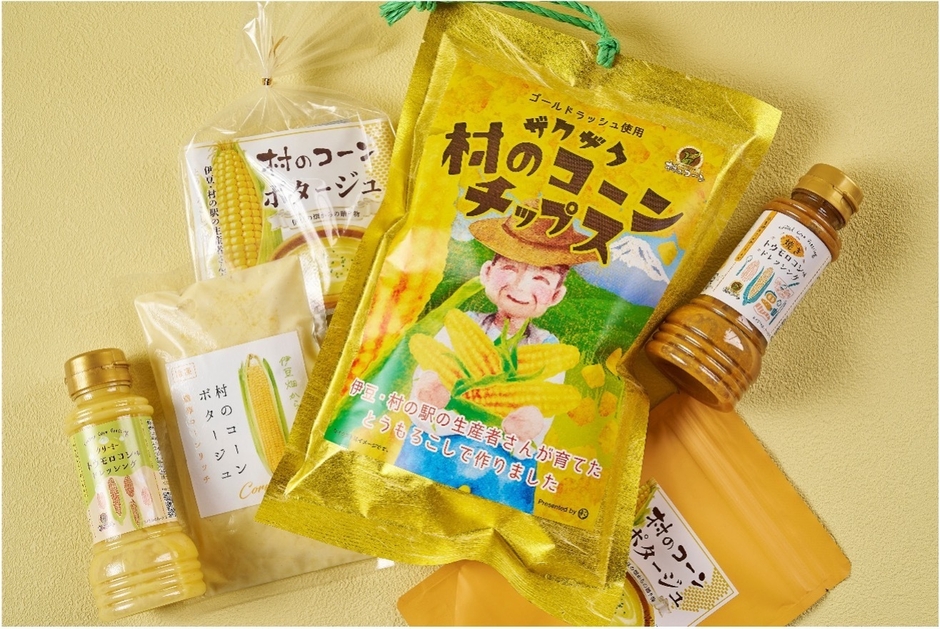 コーンをつかったお土産も！