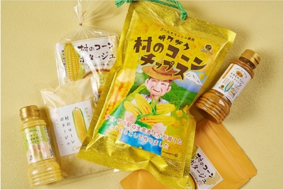 コーンをつかったお土産も！